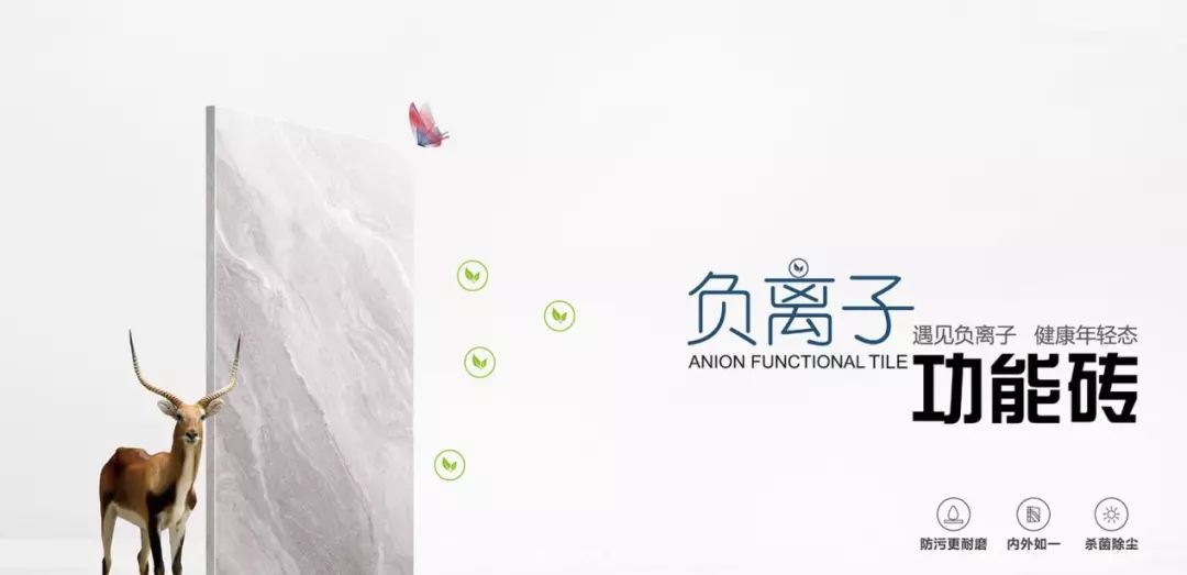 不同以“網(wǎng)”，神韻磁磚官網(wǎng)全新升級，全新體驗！