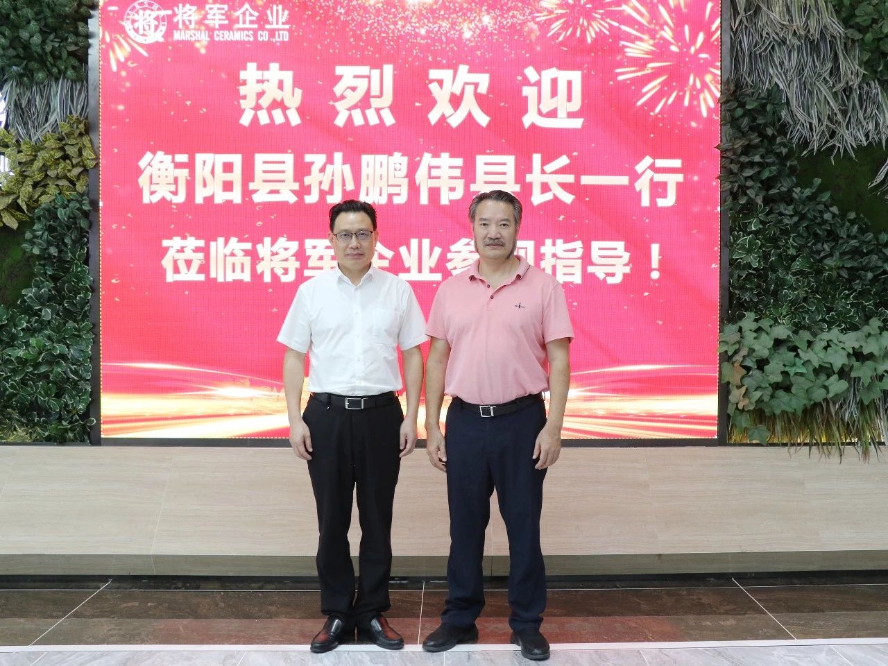 頭條丨衡陽政府考察團再度走進企業(yè)，共商發(fā)展未來！
