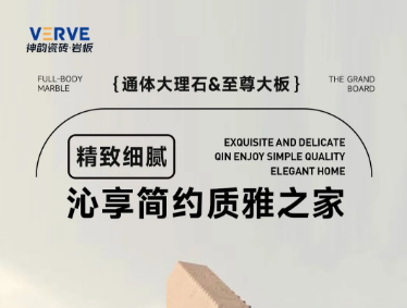V·產品推薦 | 質感出眾，奢享藝術之家