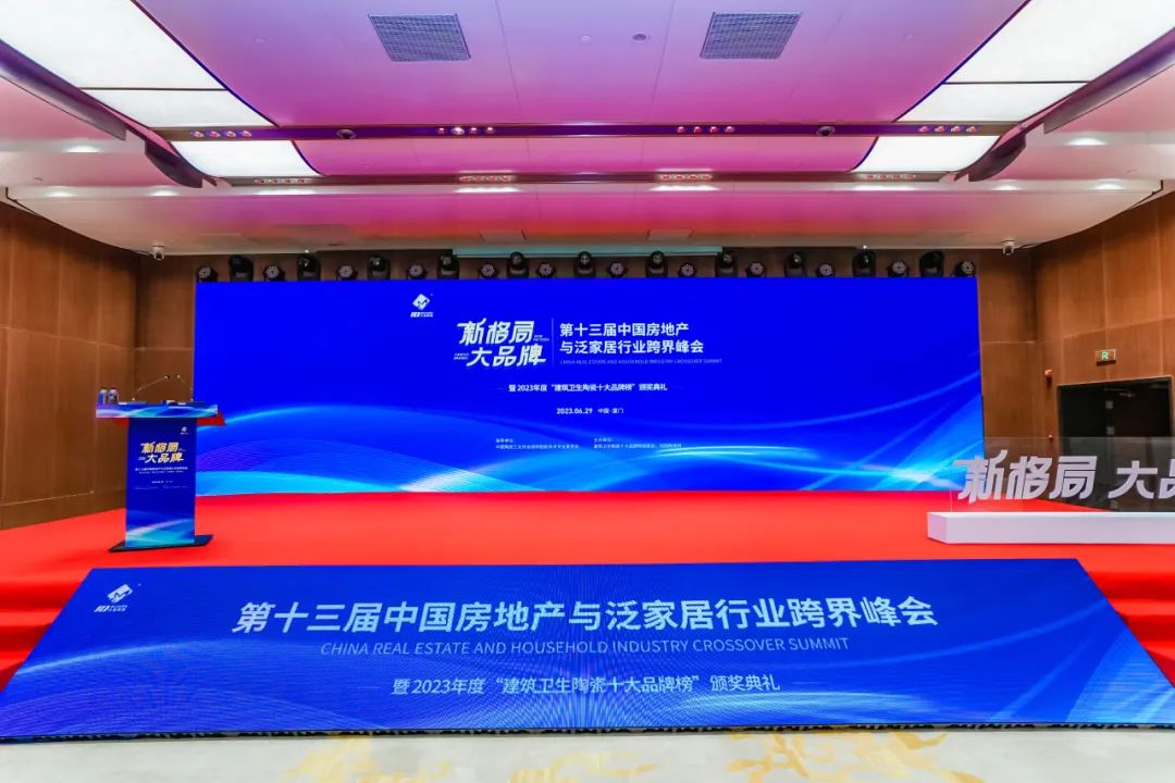 精工匠造，熱愛筑家 | 恭喜神韻瓷磚榮獲“消費者喜愛十大品牌”獎項！
